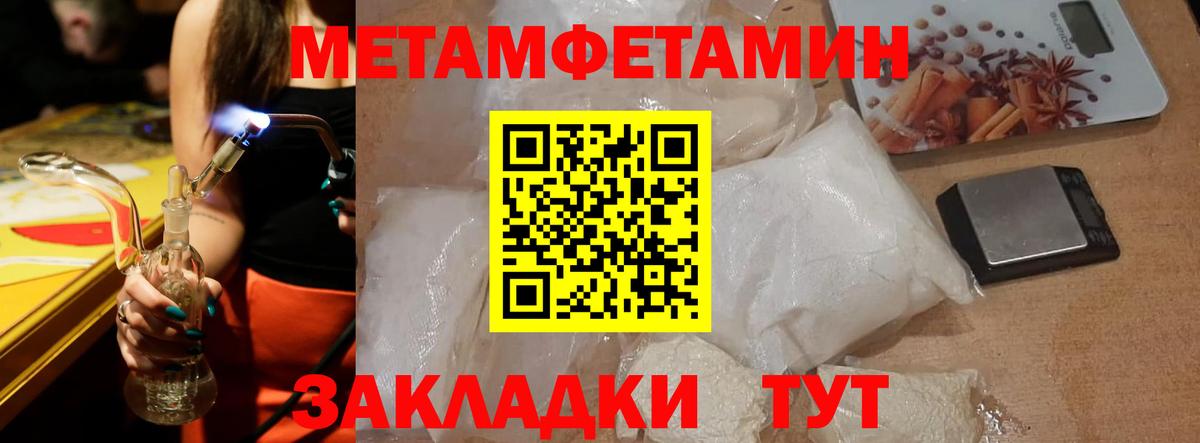 Amphetamine  Amphetamine 97%  АМФ  Вход с VPN  Дубна 