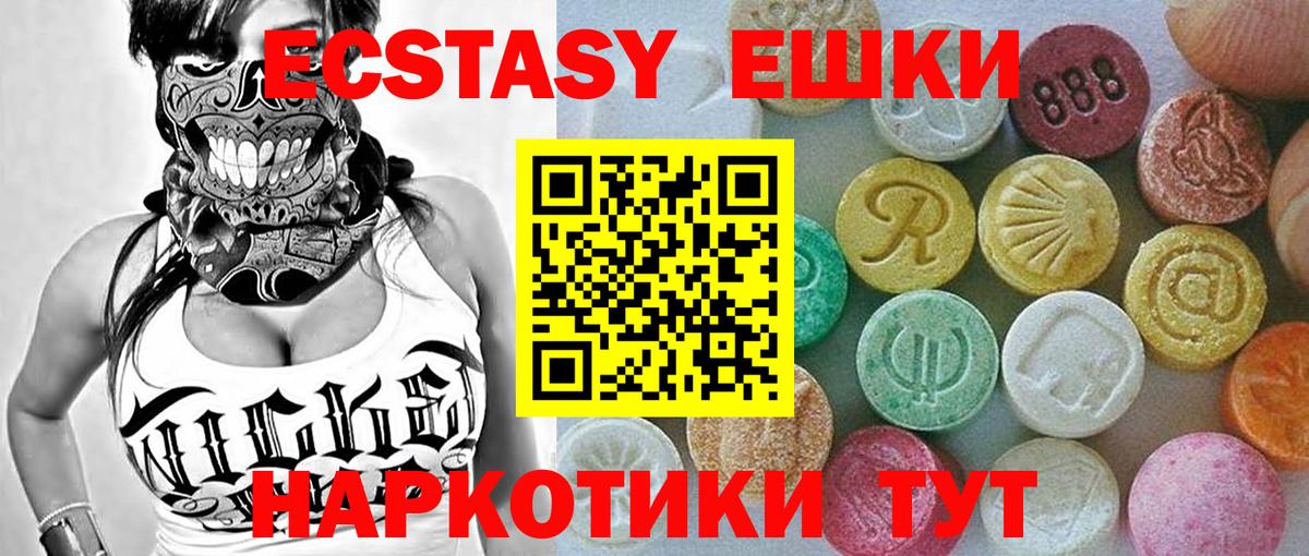 Ecstasy louis Vuitton Дубна