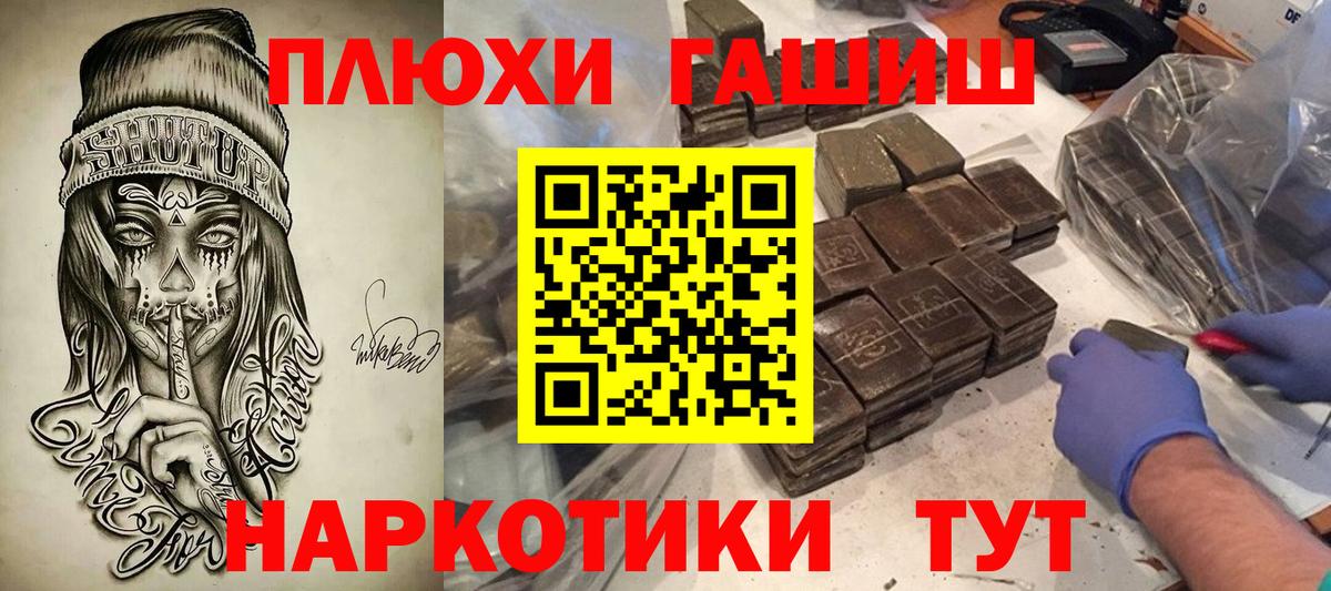 ГАШ индика сатива Дубна