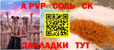 прущие крисы Донецк