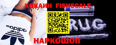 COCAINE Донской