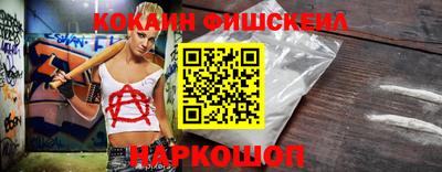 прущие крисы Донецк