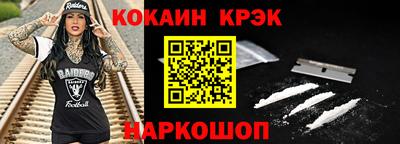 COCAINE Донской