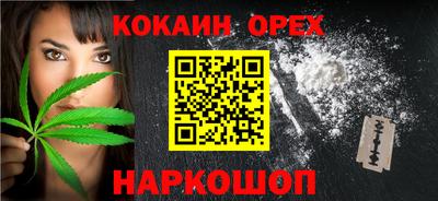 прущие крисы Донецк