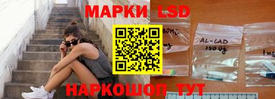 марки lsd Дубна