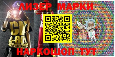 марки lsd Дубна