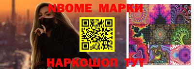 прущие крисы Донецк