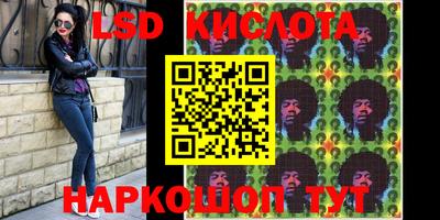 марки lsd Дубна