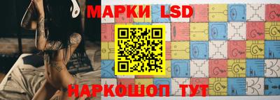 прущие крисы Донецк