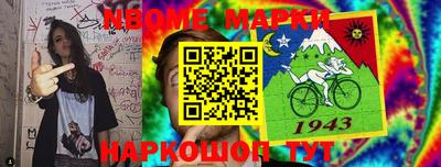марки lsd Дубна