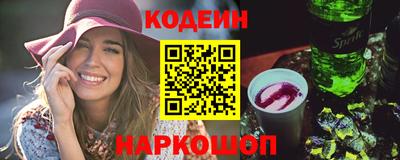 прущие крисы Донецк