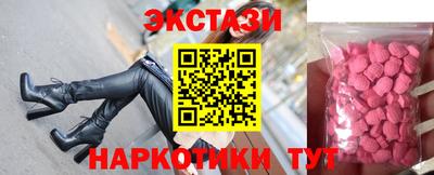 прущие крисы Донецк