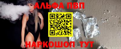 прущие крисы Донецк