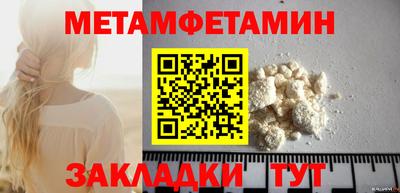 прущие крисы Донецк
