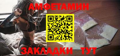 прущие крисы Донецк