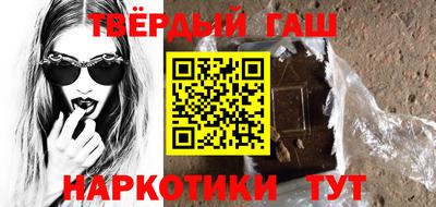 прущие крисы Донецк