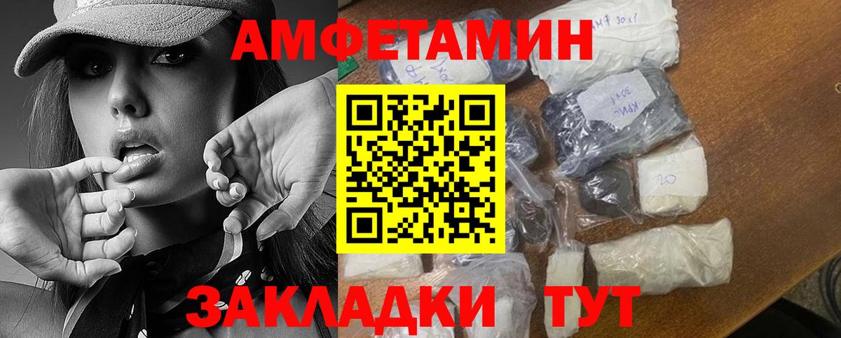 Первитин винт Дубна