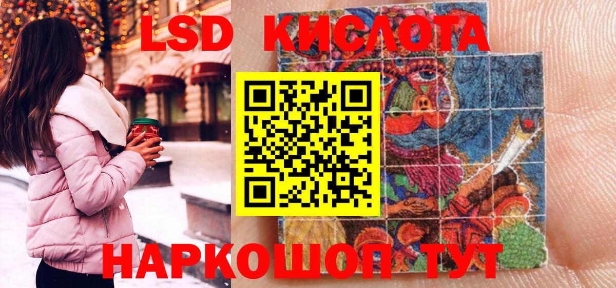 Наркотические марки  Марки 25I-NBOMe 1500мкг  Марки 25I-NBOMe 1500мкг  Вход с VPN  Дубна 
